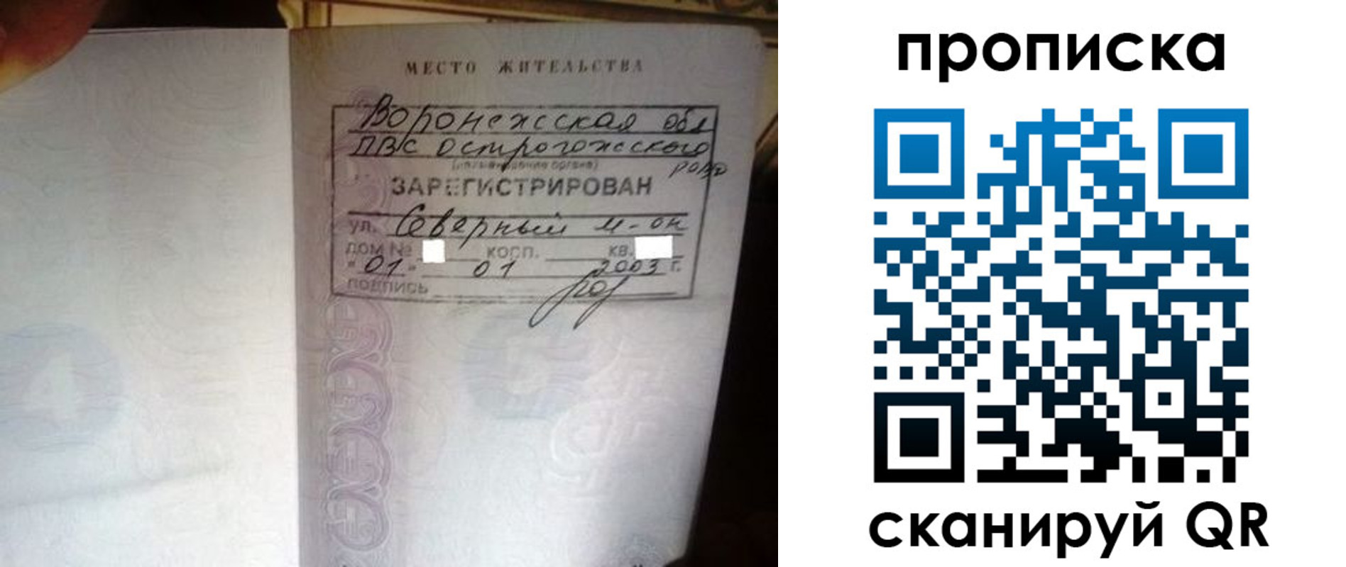 форма 3 в Черепаново